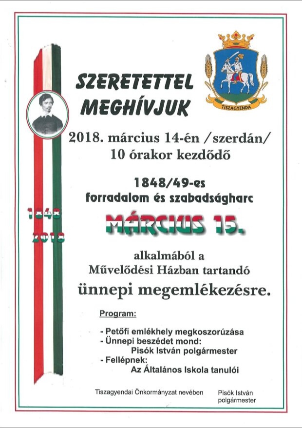Március 15-ei ünnepi megemlékezés